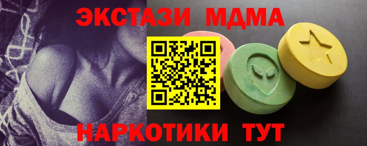 ЭКСТАЗИ louis Vuitton  Вход с VPN  Экстази  Ахтубинск 