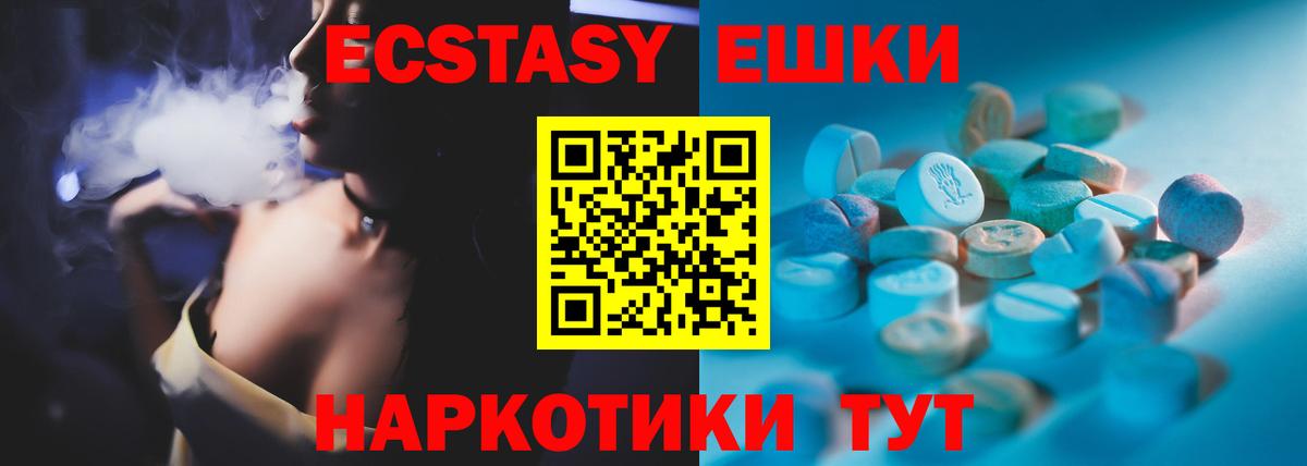 ЭКСТАЗИ бентли Ахтубинск
