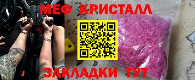 мяу мяу мука Прокопьевск