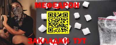 COCAINE Ртищево