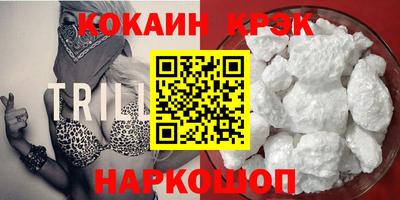 гашиш Ростов-на-Дону
