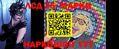 дживик Прохладный