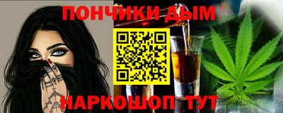 гашиш Ростов-на-Дону
