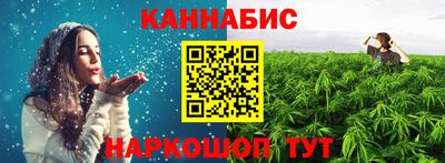 гашиш Ростов-на-Дону