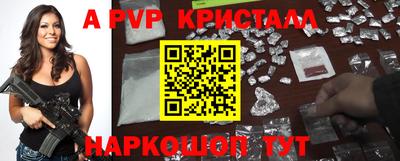 мяу мяу мука Прокопьевск