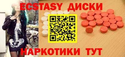 гашиш Ростов-на-Дону