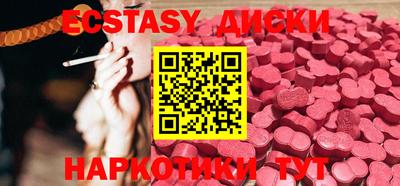 COCAINE Ртищево