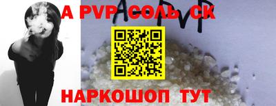 мяу мяу мука Прокопьевск