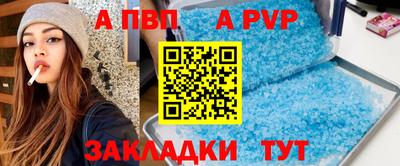 гашиш Ростов-на-Дону