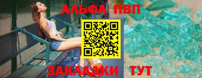 мяу мяу мука Протвино