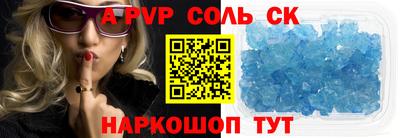гашиш Ростов-на-Дону