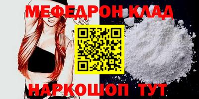 COCAINE Ртищево