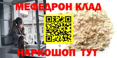 COCAINE Ртищево