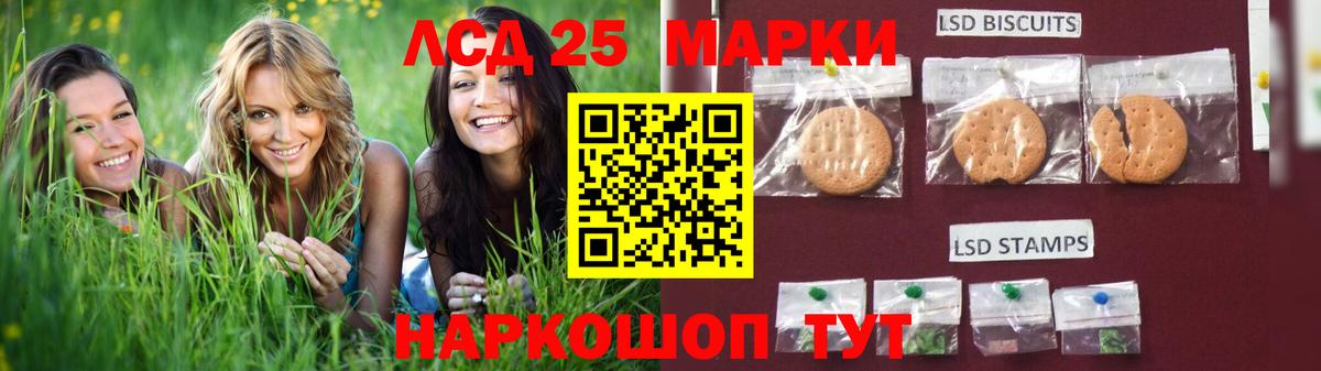 Лсд 25 экстази кислота  LSD-25 экстази  Ахтубинск  Лсд 25 экстази ecstasy  Вход с VPN 