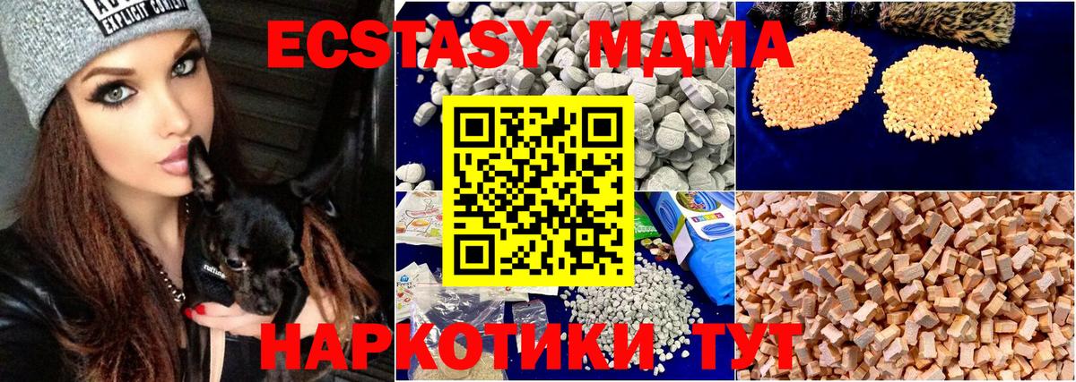 Марихуана  Канабис  Cocaine  Ахтубинск  ГАШ  Экстази  МЕФ   Вход с VPN 