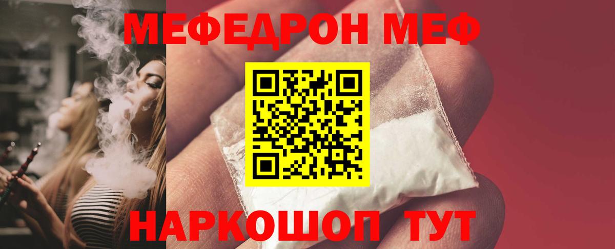 Ахтубинск  Мефедрон  Вход с VPN  МЯУ-МЯУ VHQ  МЯУ-МЯУ VHQ 
