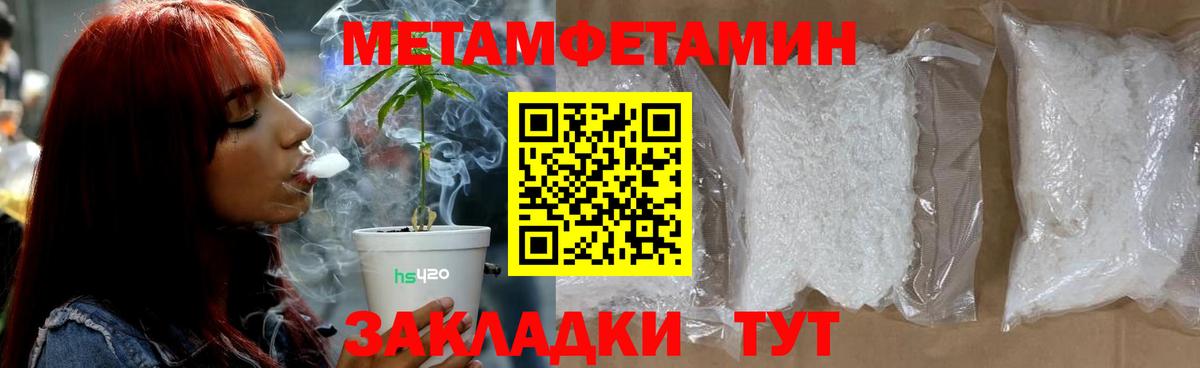 Первитин витя  Вход с VPN  Ахтубинск  Первитин витя 