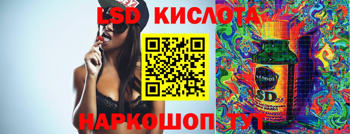 Бошки Шишки Ахтубинск